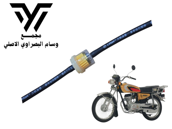 فلتر مع صونده اصلي Image 1 Preview