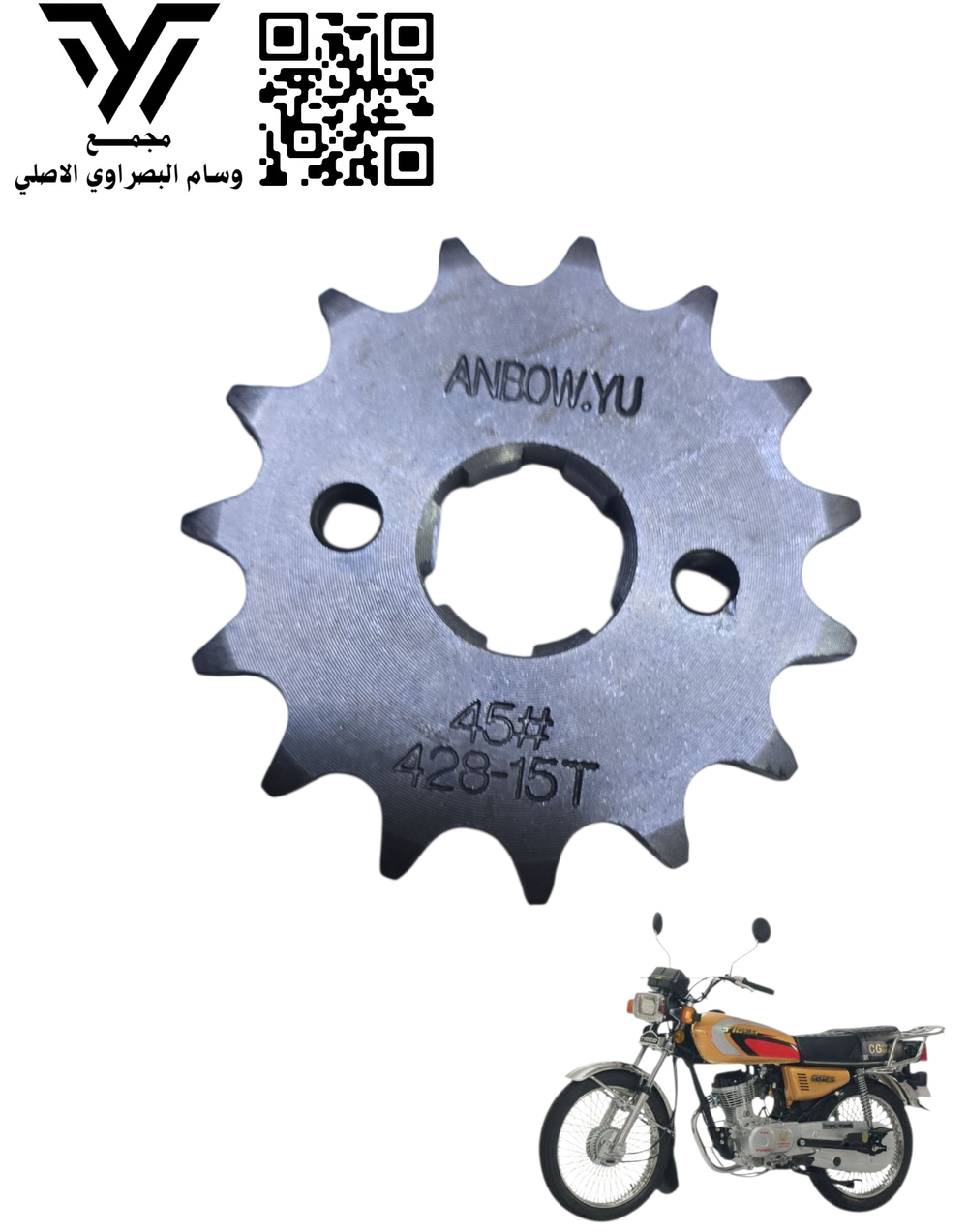 فريول ٤كير +٥كير اصلي Preview Image