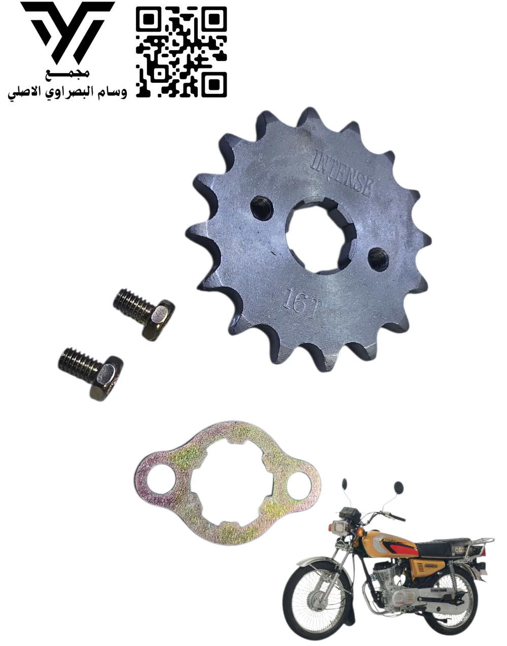 فريول مع قفال ٤كير ٥كير اصلي Preview Image