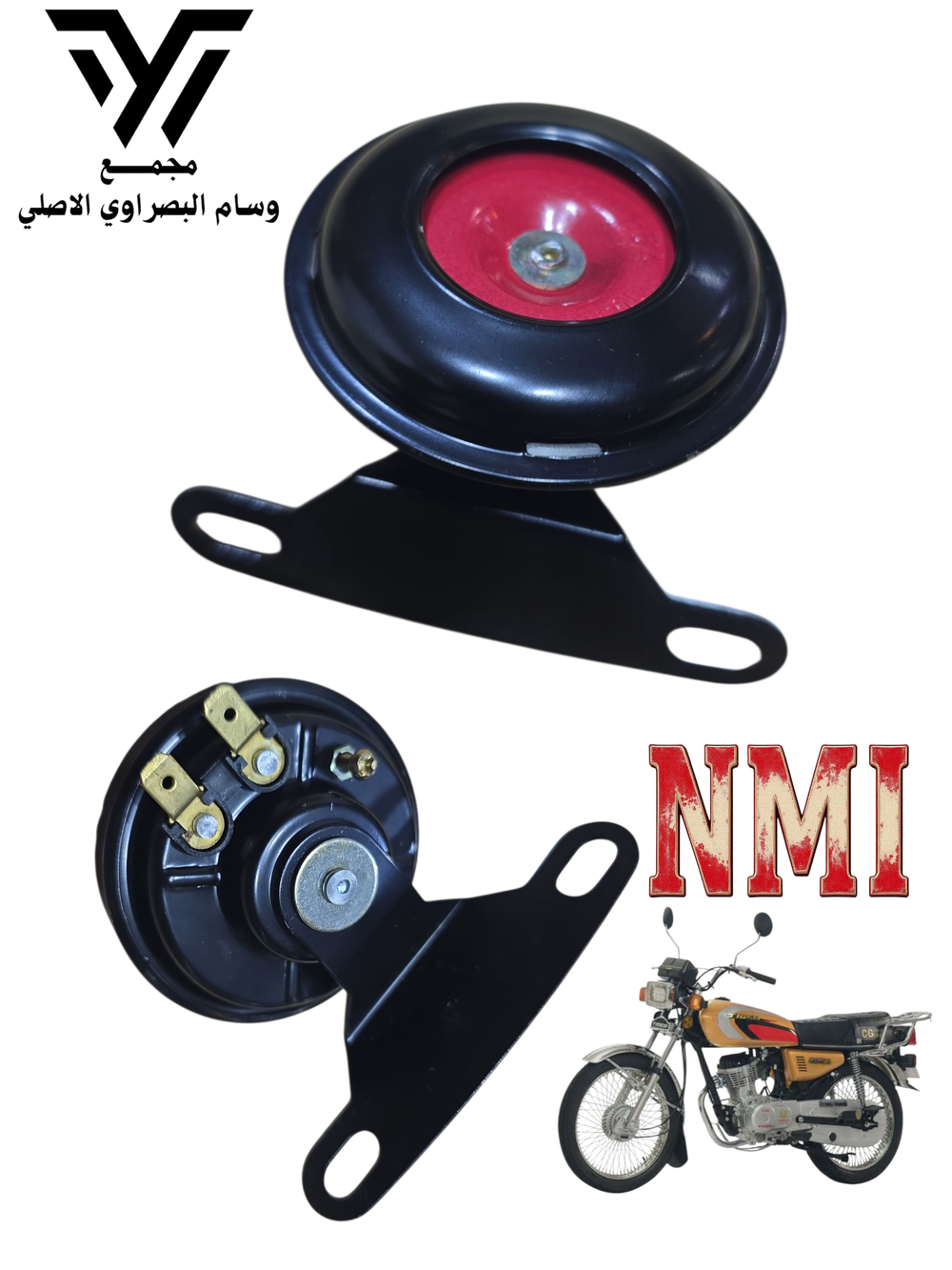 هورن بلادي تك اصلي شلامجه Preview Image