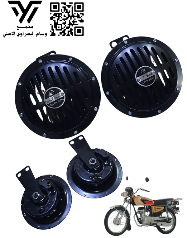 هورن بوش فحمه اصلي Image 1 Preview