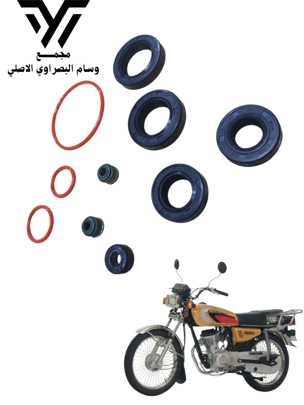 جبن محرك ١٢٥ كامل ٤كير Preview Image