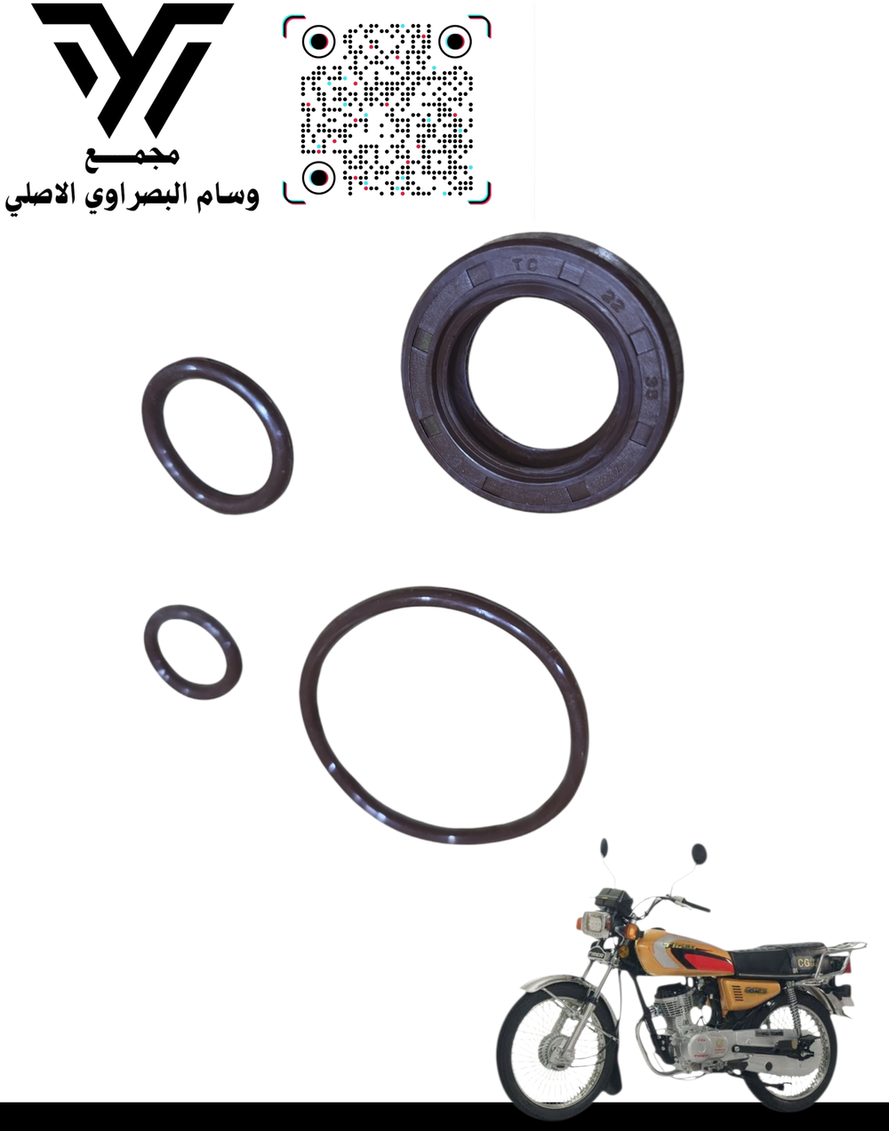 جبنه ملف طخم ٤كير أصلي  Preview Image