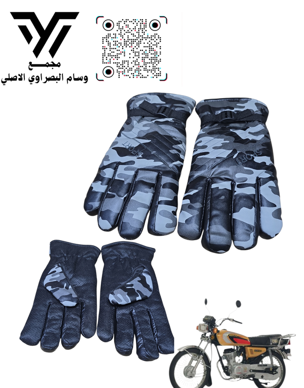 جفوف مبطن مغاوير الوان Image 1 Preview