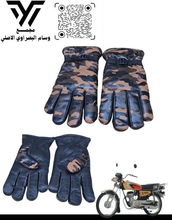 جفوف مبطن مغاوير الوان Image 2 Preview