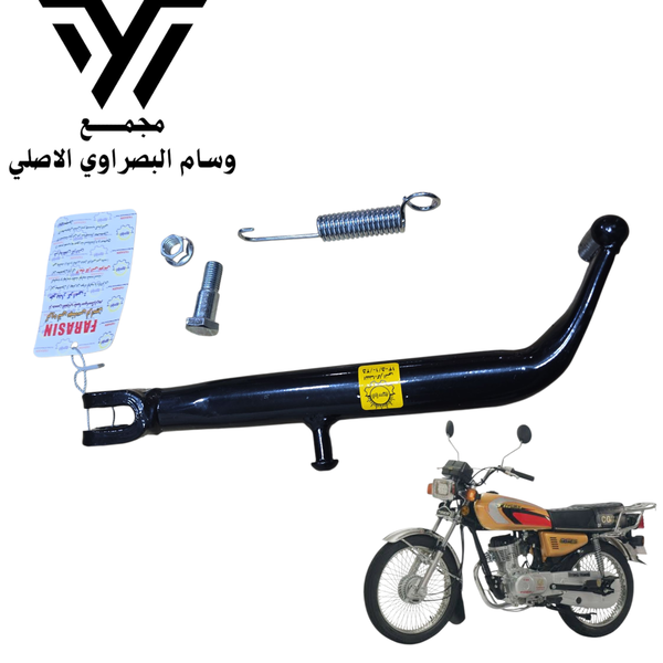 جك صفح شمس اصلي Image 1 Preview