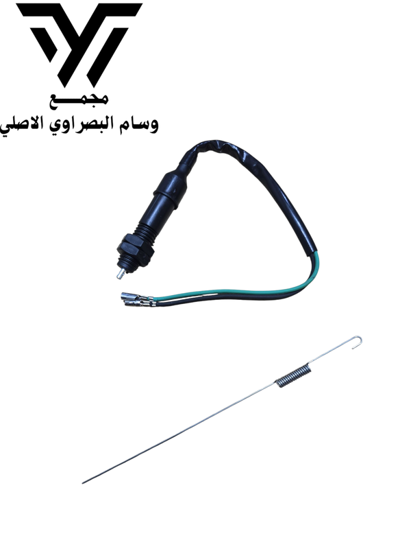 جوزه اسطاب نامه بلادي اصلي Image 1 Preview