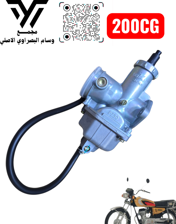 كابريته ٢٠٠ عام ستوته ٤كير أصلي شركه  Image 1 Preview