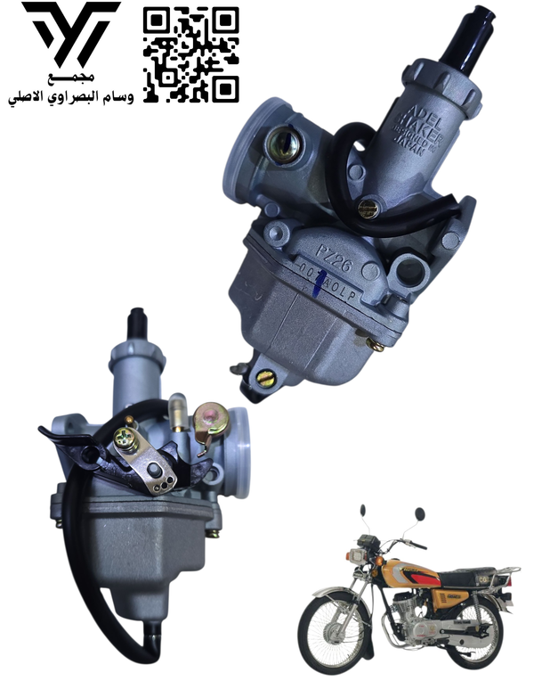 كابريته ٤كير ٥كير اصلي Image 1 Preview