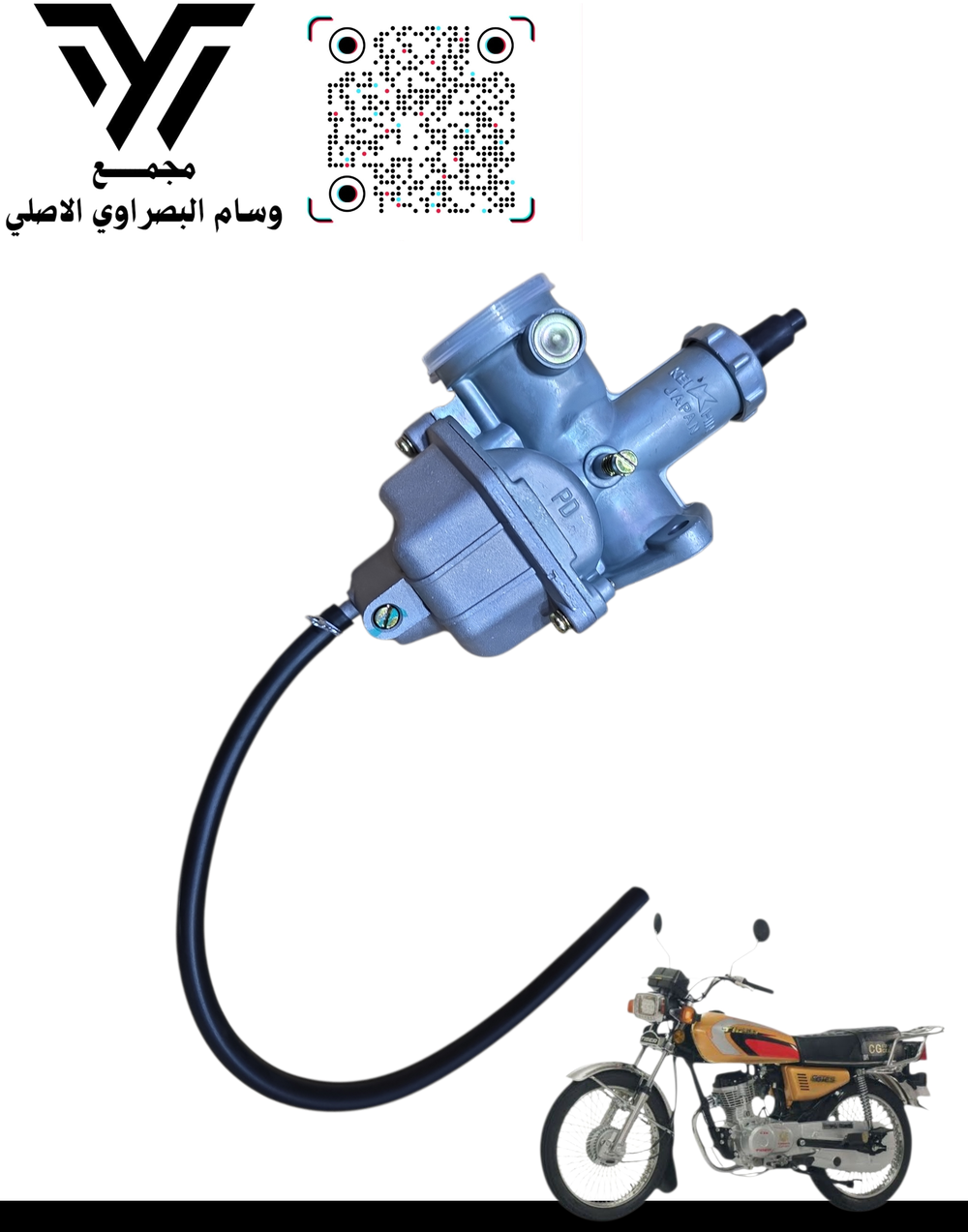 كابريته ٤كير ٥كير أصلي بلادي  Preview Image