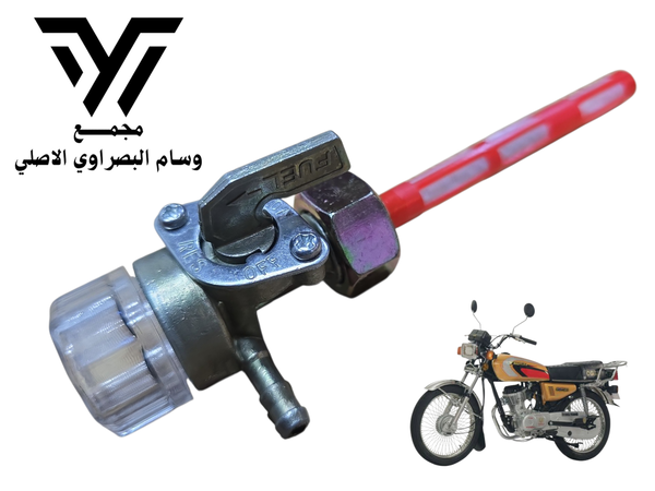 كاك بانزين حديث ٤كير ٥كير Image 1 Preview