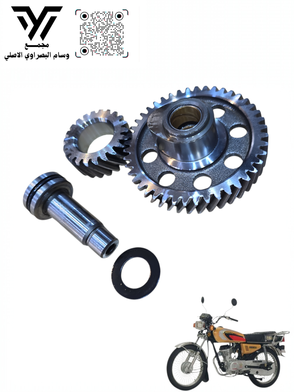 كام شفت او دشلي سنتر نامه شلامجه بلادي  Preview Image