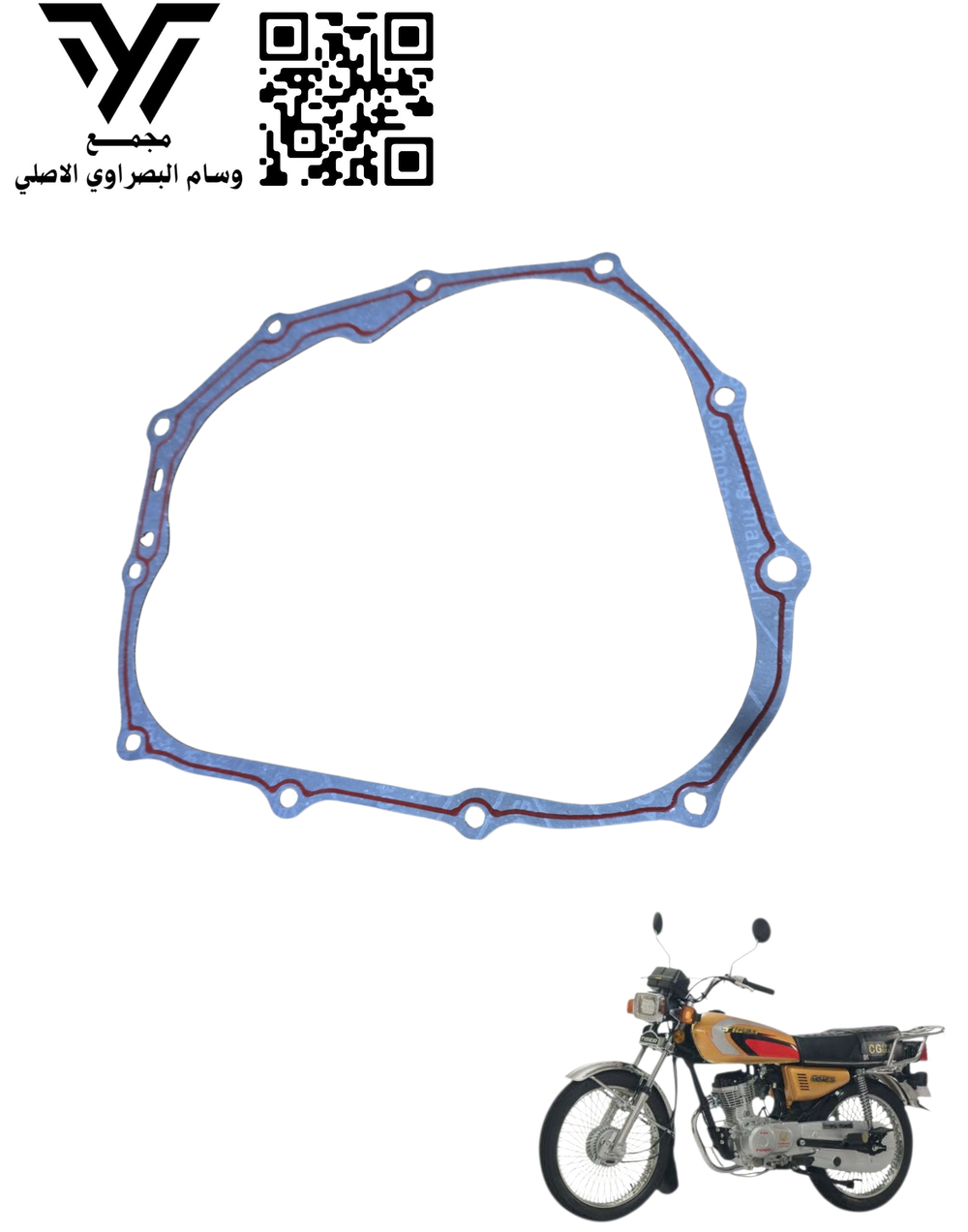 كازكت ٤كير ٥كير ستوته Preview Image