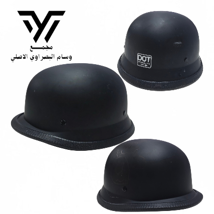 خوذة دراجة نارية كلاسيك  Preview Image