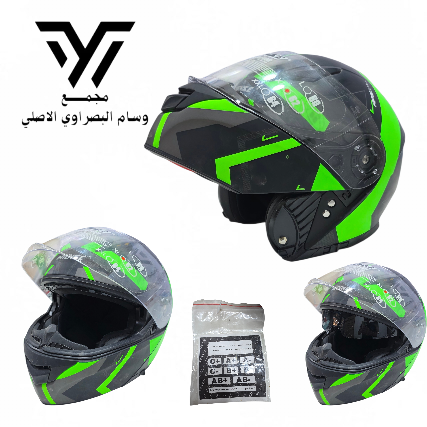 خوذةماركت انتنس فج قلاب دبل نضارة Image 1 Preview