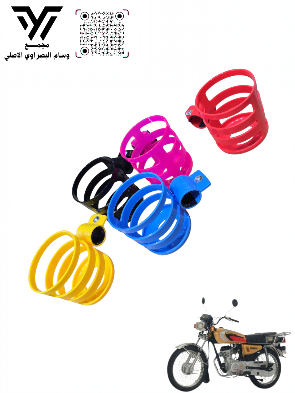 كلاص حامل بطل مي او نقال Preview Image