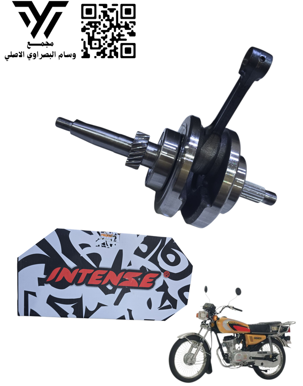 كرنك ١٢٥ انتنس ٤كير اصلي Image 1 Preview