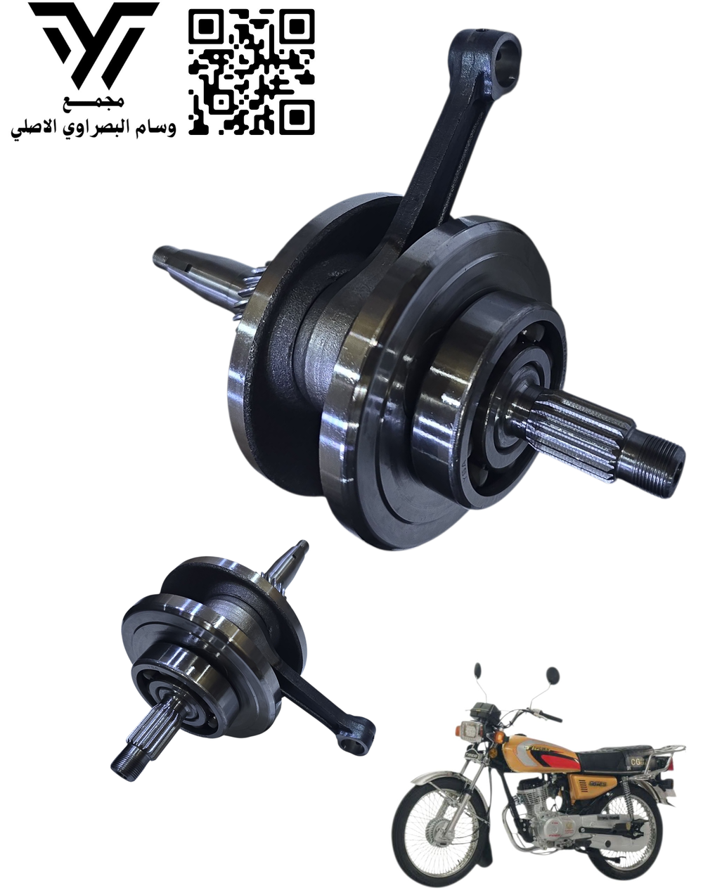 كرنك ١٢٥ نامه شلامجه ٤كير Preview Image