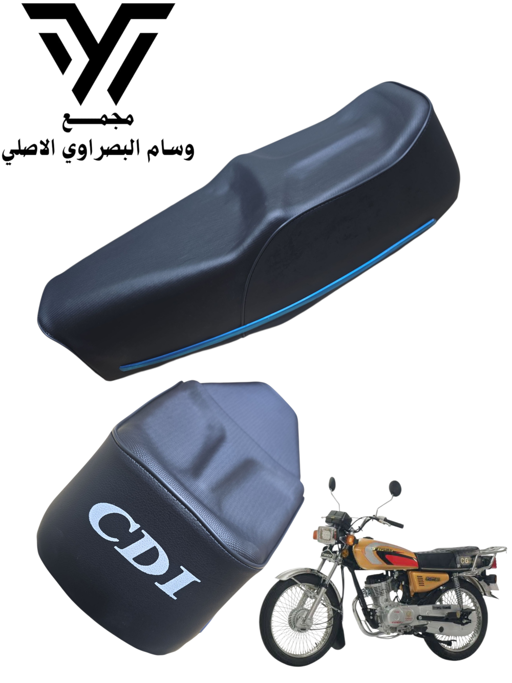 كشن سيدي اي اصلي Preview Image