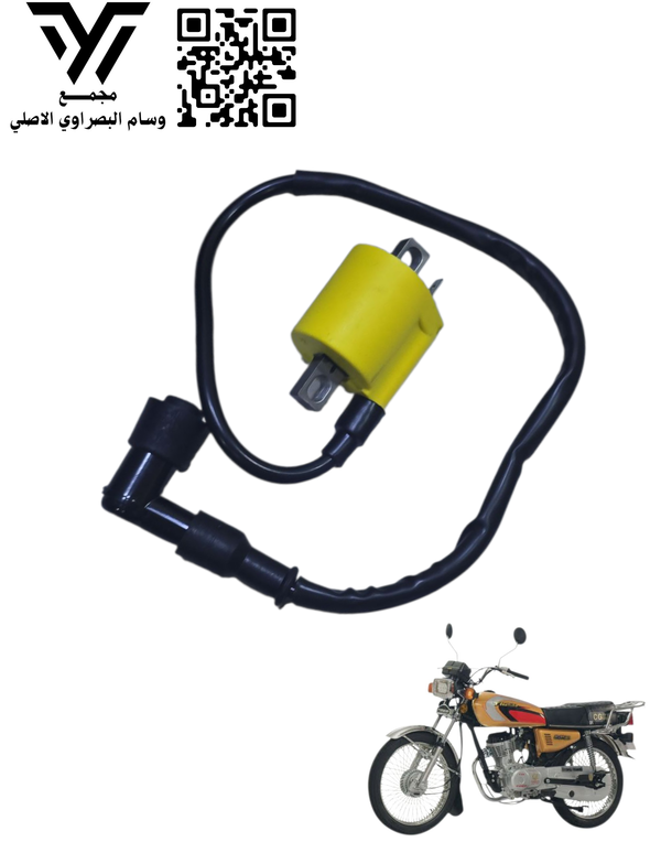 كويل نار ٤كير ٥كير ستوته Image 1 Preview