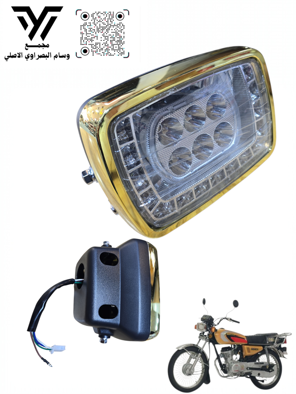 لايت هونزده نشره حديث ٤كير ٥كير يرهم أصلي  Image 1 Preview