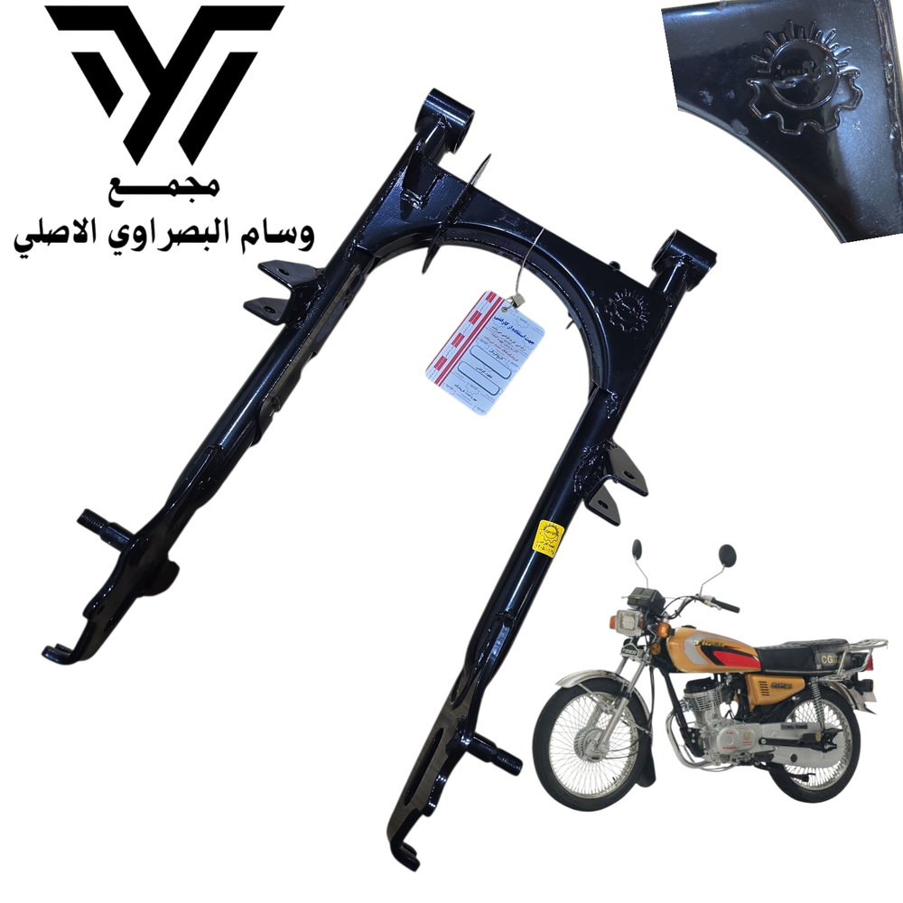 ماشه خلفي ٤كير ٥كير شمس اصلي Preview Image