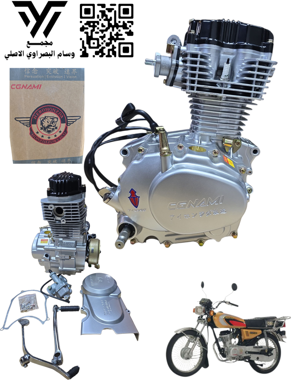 محرك سيجي نامه شركه هونزده أصلي  Image 1 Preview