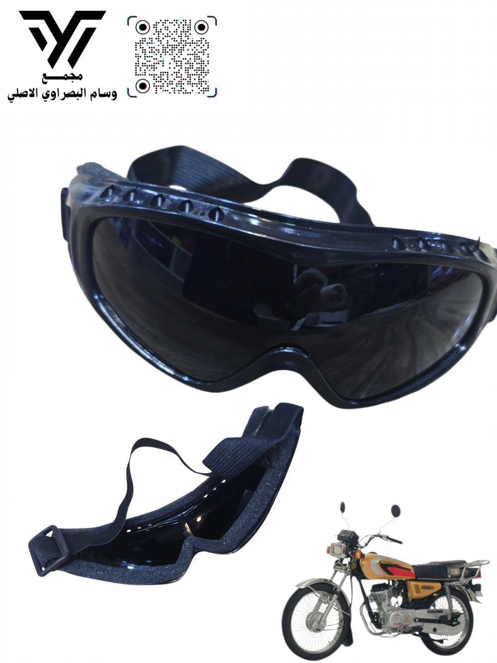 نضارات شمسية جامه أسود  Preview Image