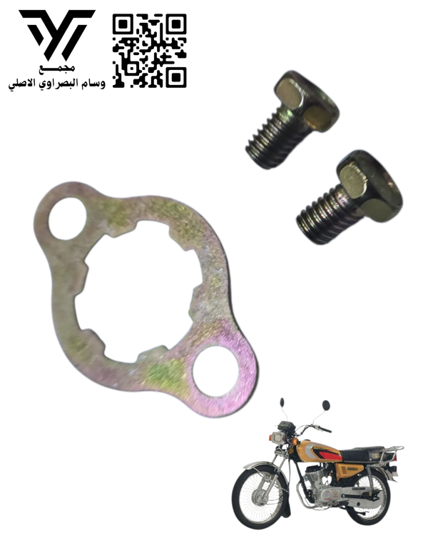 قفال فريول ٤كير ٥كير اصلي ابيض Image 1 Preview