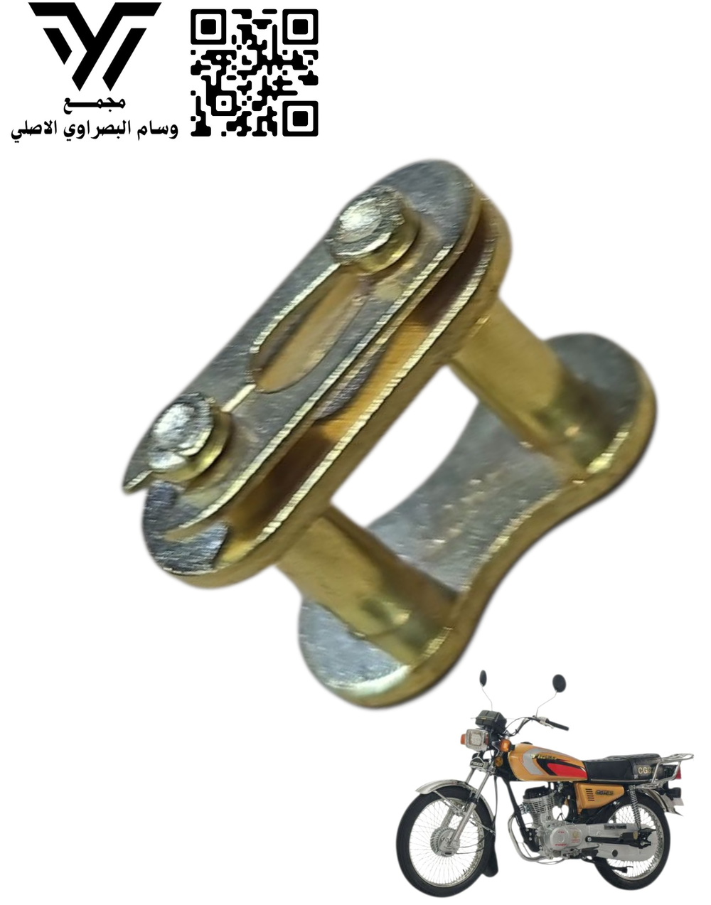 قفال زنجيل ٤كير ٥كير ذهبي اصلي Preview Image