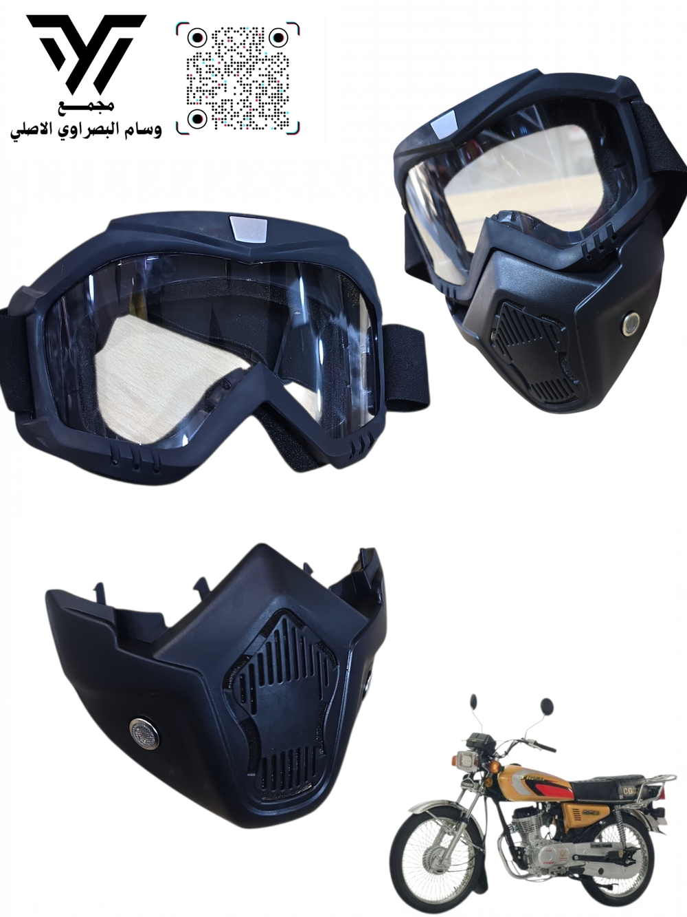 قناع وجه شفاف أصلي  Preview Image