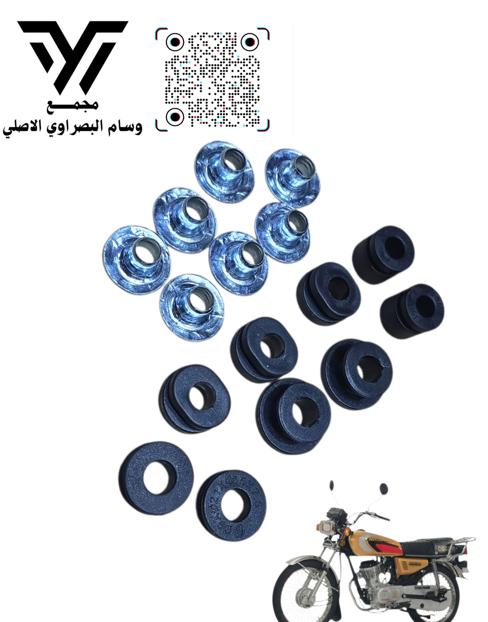 ربل شاصي ٤كير ٥كير طخم أصلي  Preview Image