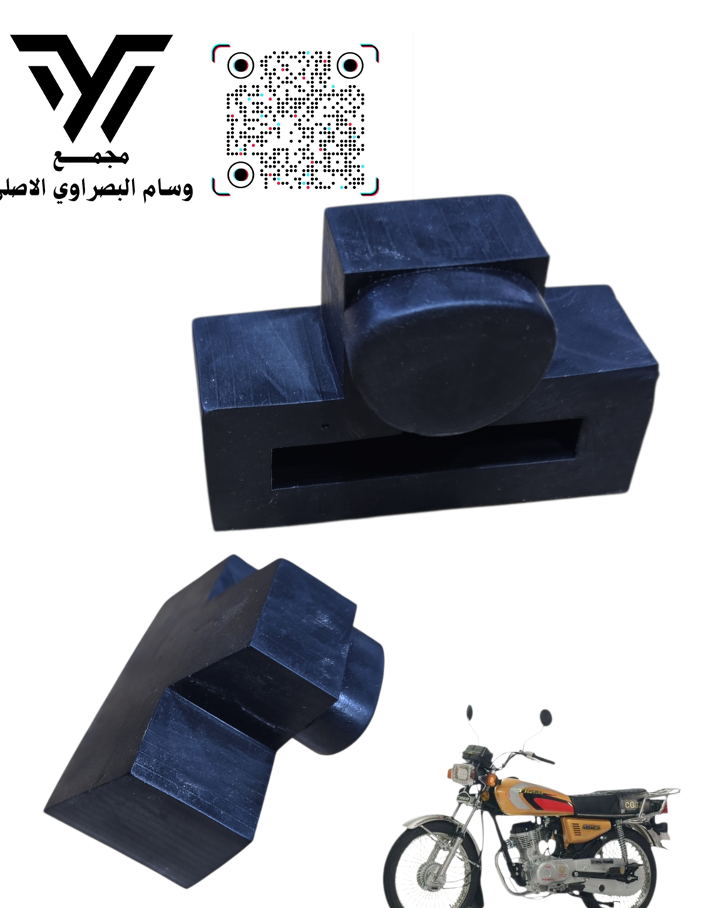 ربل تانكي ٤كير دجه أصلي كبير  Preview Image