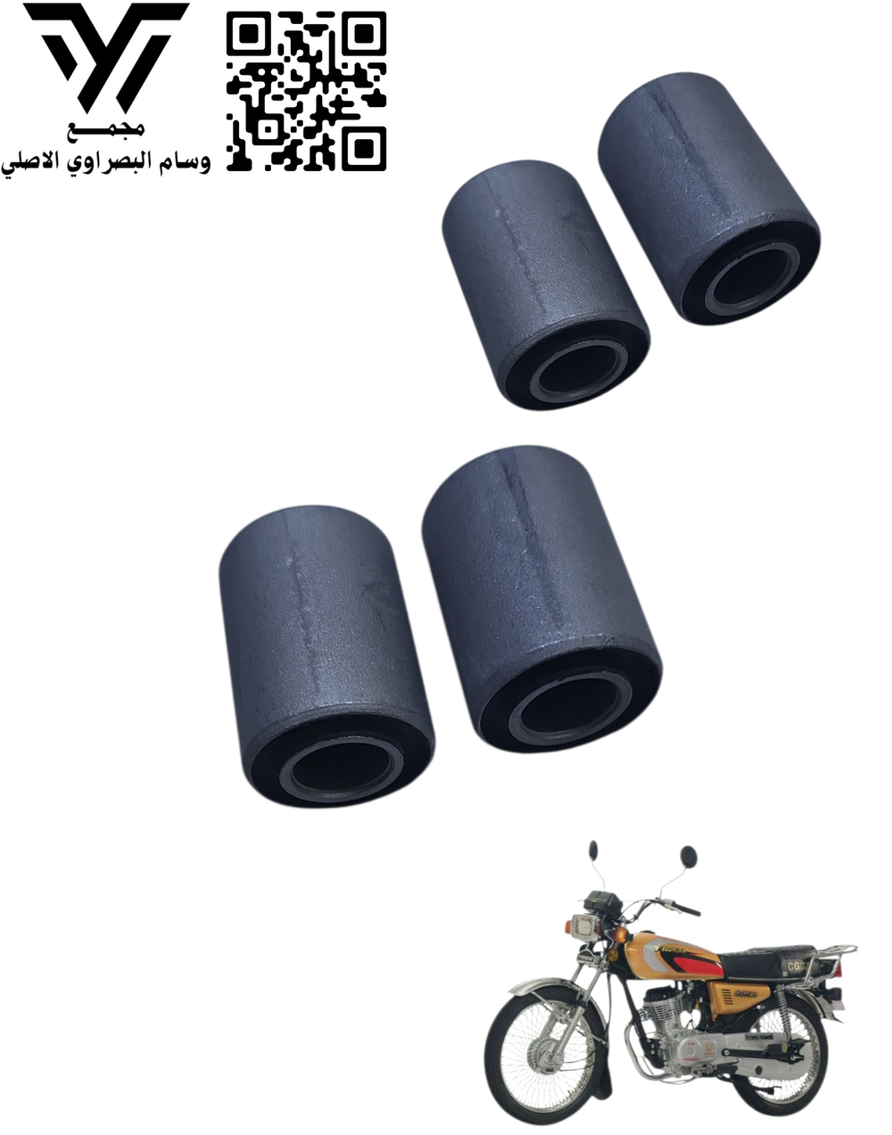 ربلات ماشه ٤كير اصلي Preview Image