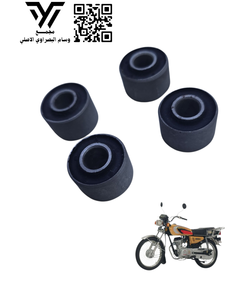 ربلات طوبه ٤كير اصلي Preview Image