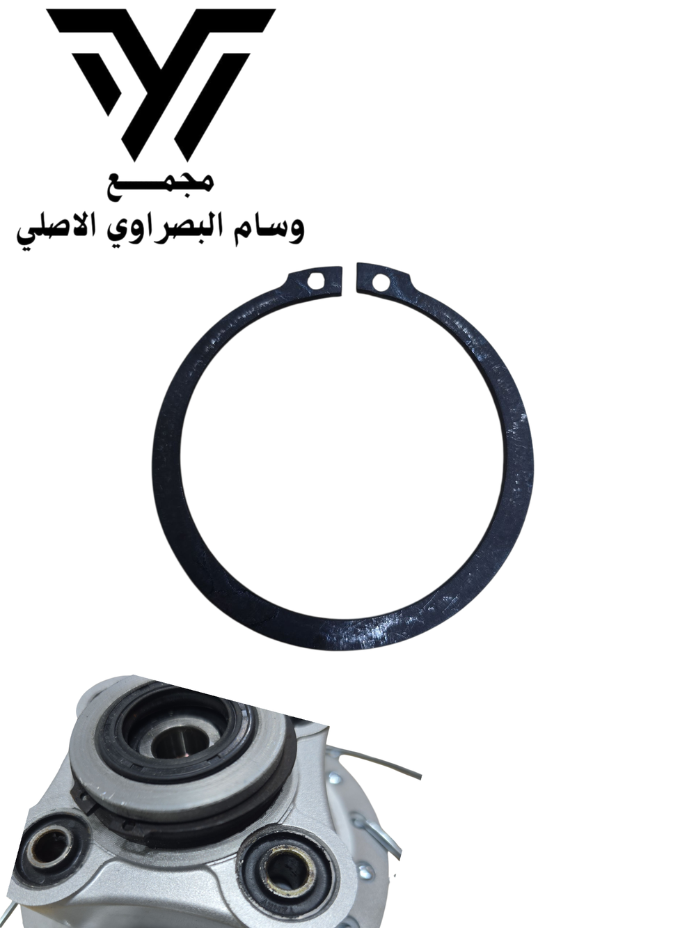 رنك ويل اصلي Preview Image