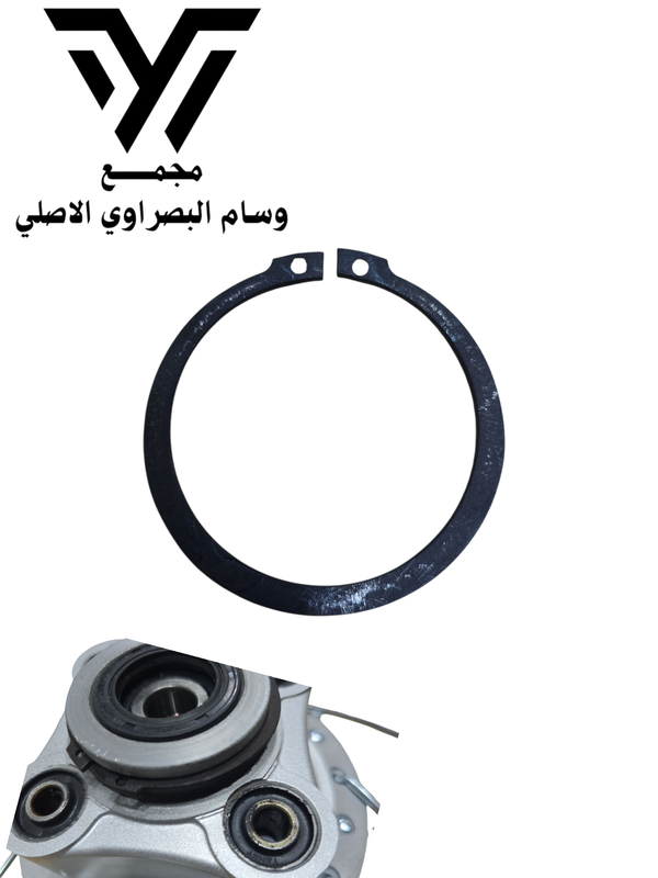 رنك ويل اصلي Image 1 Preview