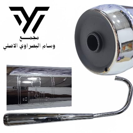 صالنصه ختم كرنك شلامجه صوت Preview Image