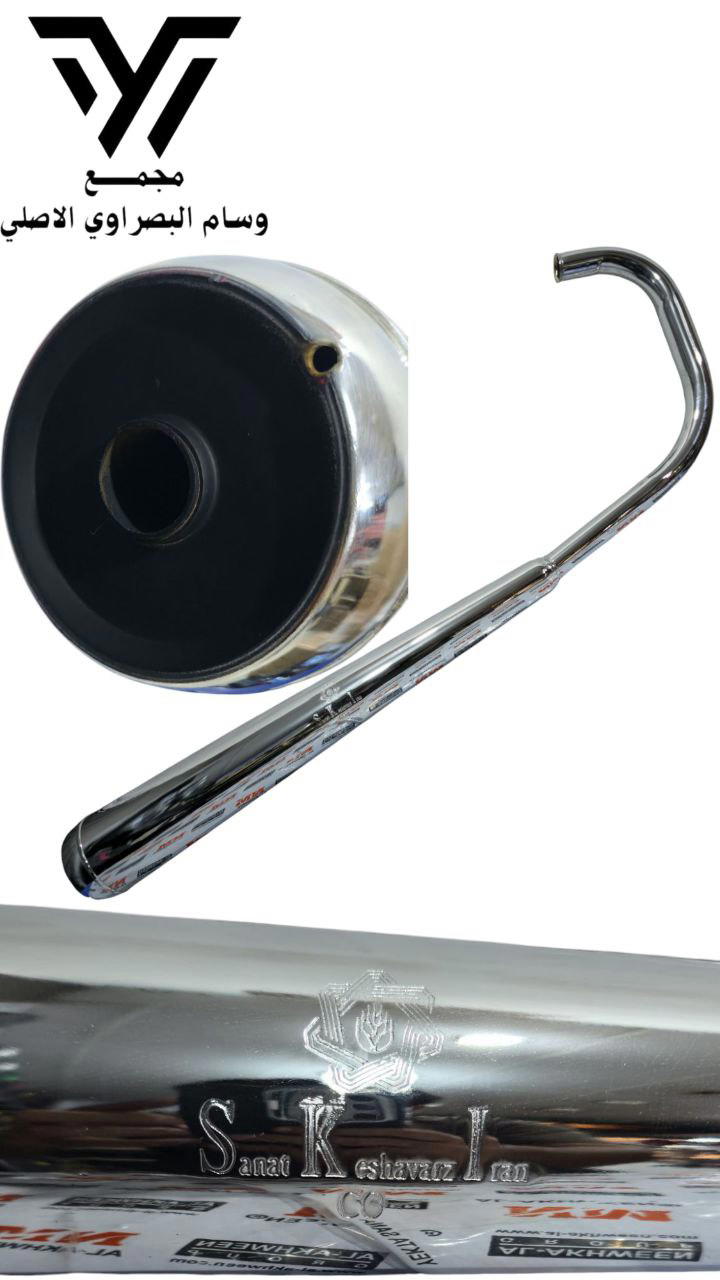 صالنصه نجمه صوت شلامجه اصلي Preview Image