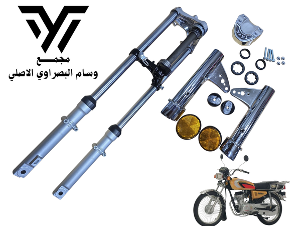 صدر نامه شلامجه كامل اصلي  Image 1 Preview