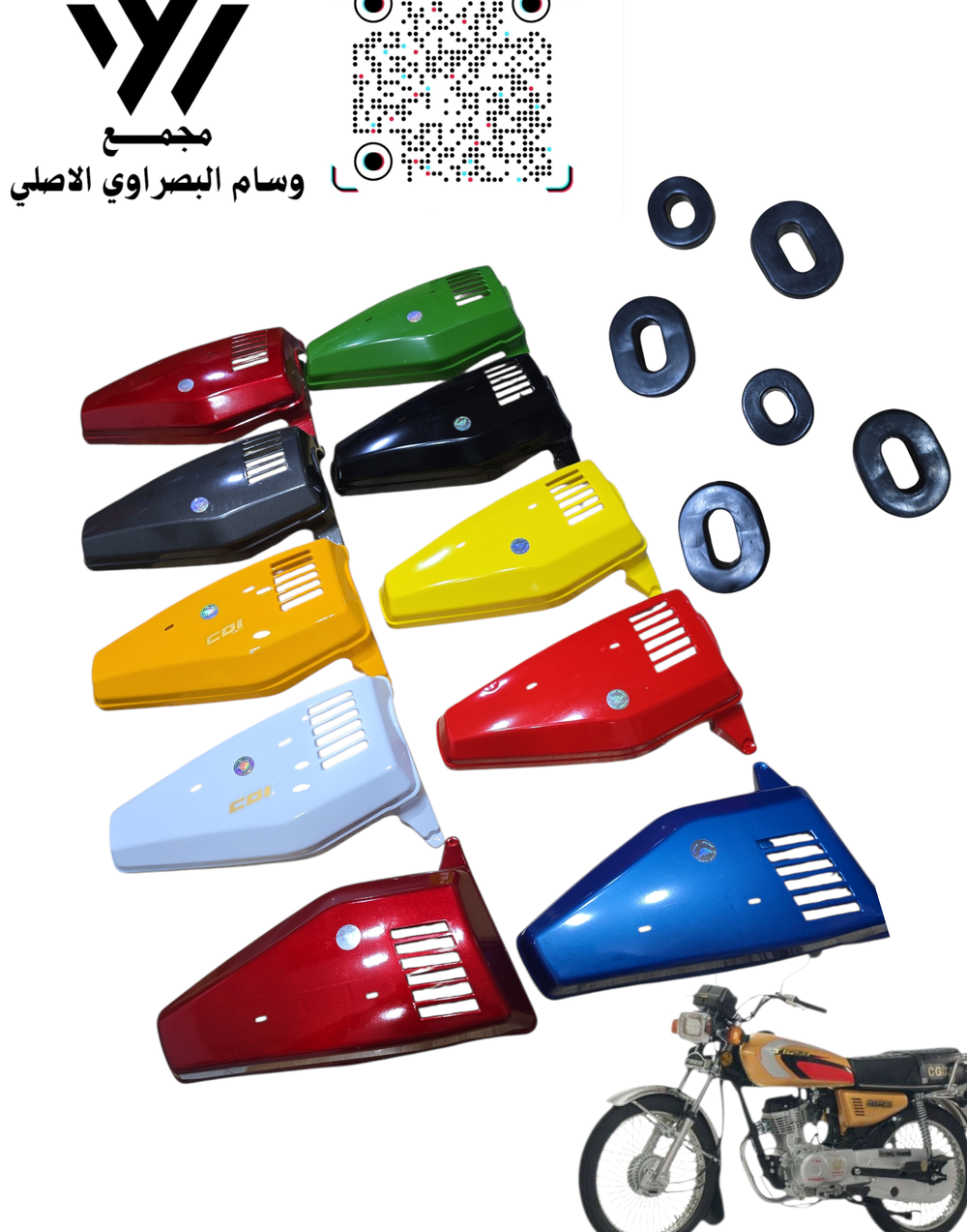 صفاح نامه شلامجه بلادي ٤كير ٥كير يرهم  Preview Image