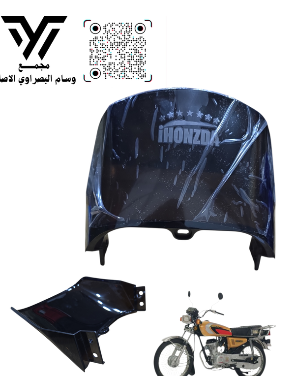 شفقه لايت كامل ٤كير ٥كير  Image 1 Preview