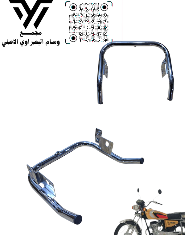 شفقه لايت كامل ٤كير ٥كير  Image 2 Preview