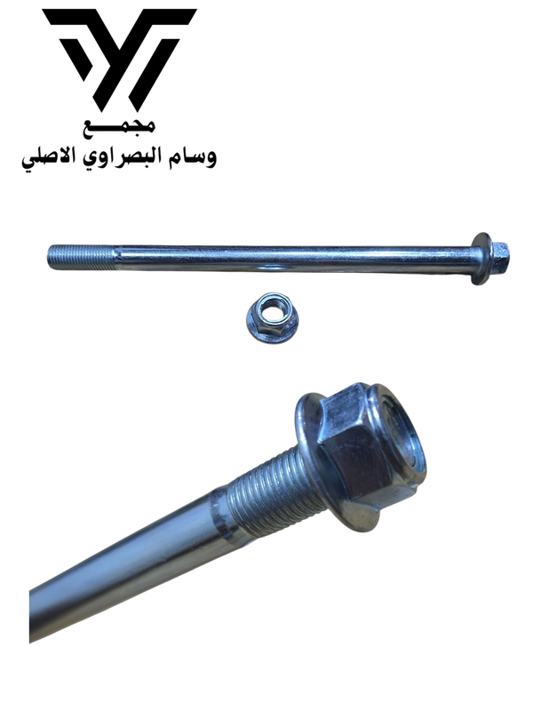 شفت ويل امام ٤ +٥كير اصلي Image 1 Preview