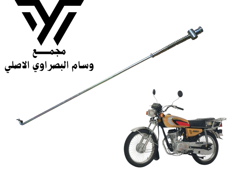 شيش بريك ٤ كير+٥كير Preview Image