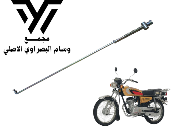 شيش بريك ٤ كير+٥كير Image 1 Preview