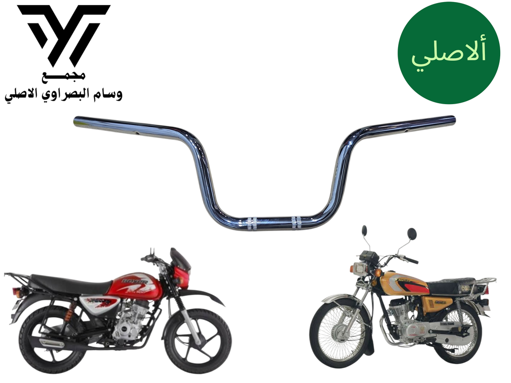 سكان بوكسر اصلي Preview Image