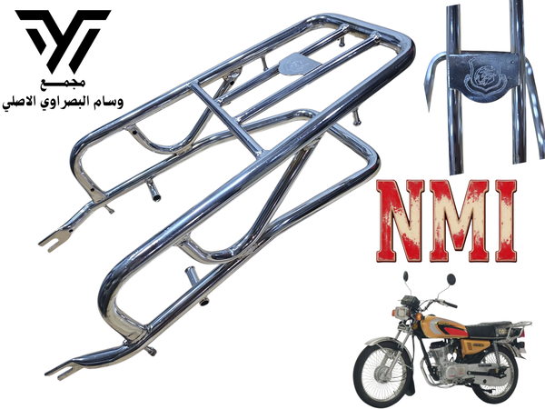 سوبايه طابقن اصلي شلامجه Image 1 Preview