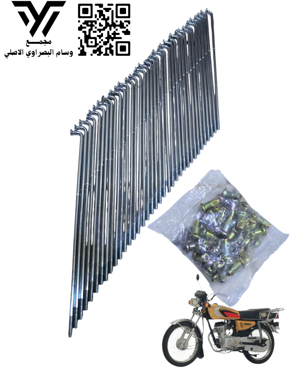 سيم ويل ١٧ على ٣٠٠ اصلي Preview Image