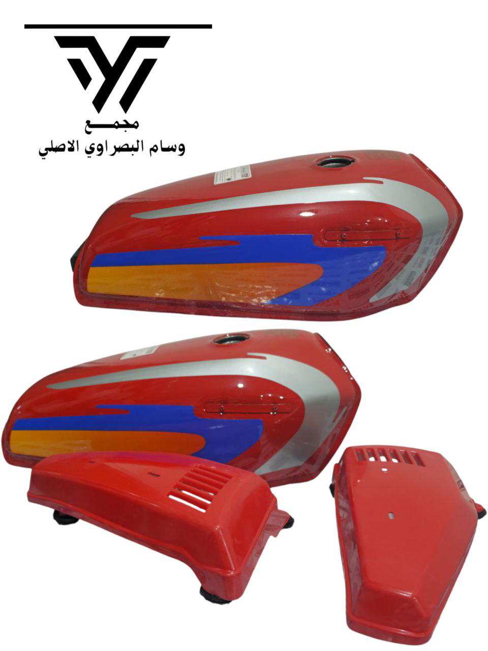 تانكي بلادي شلامجه شركه كاير اصلي Preview Image